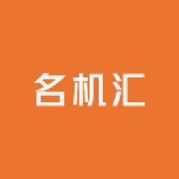 名机汇二手手机蒙蒙