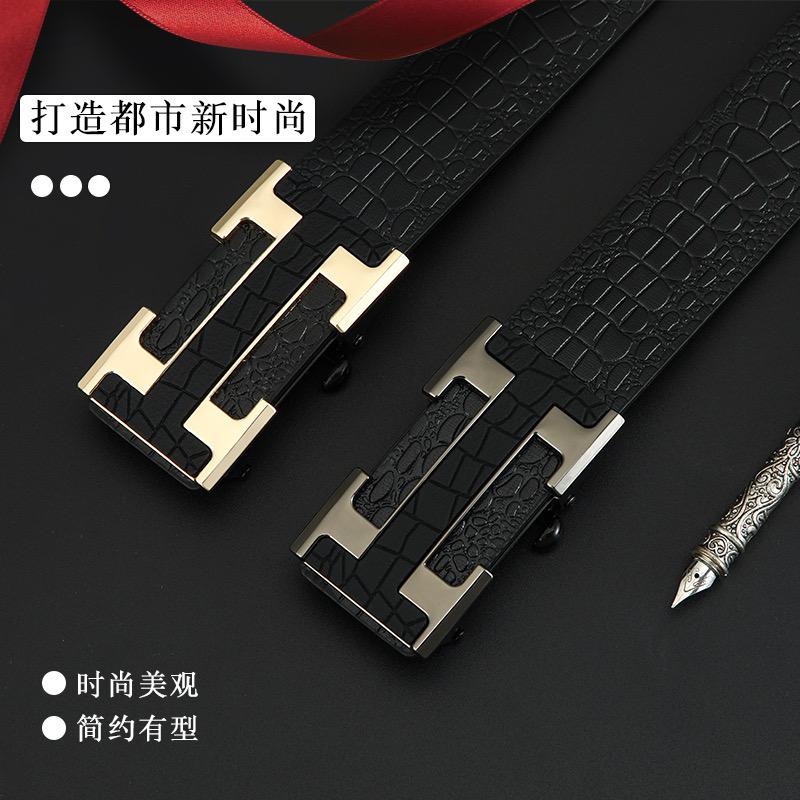 丹玛斯皮具店