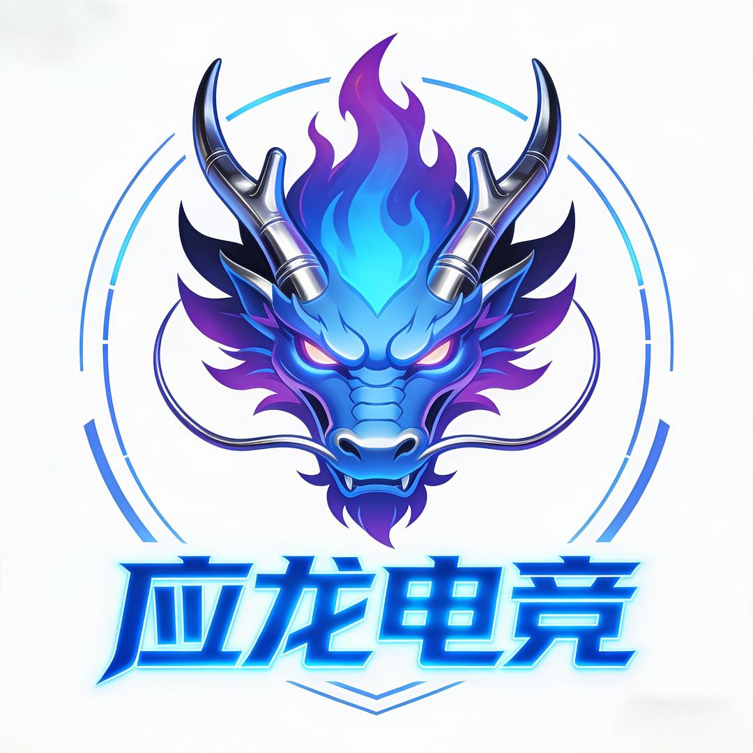 应龙电竞三角洲（128保1000W）