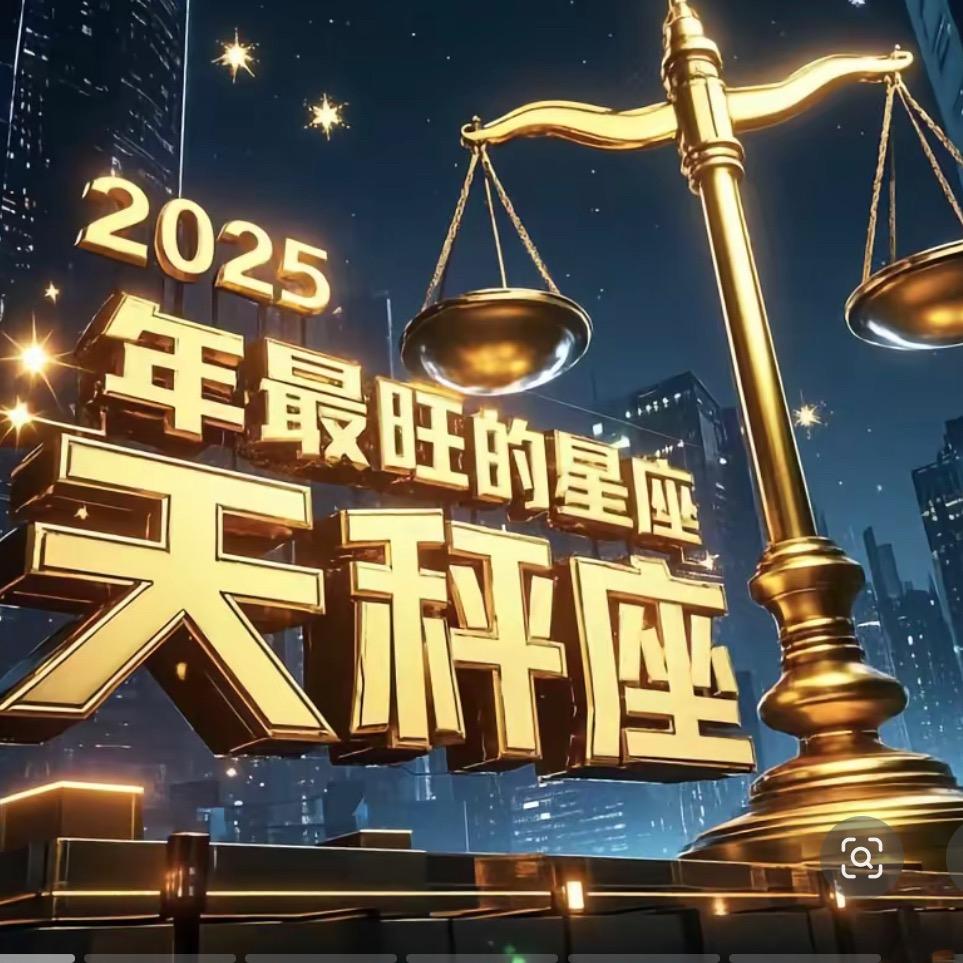 忒美斯诗