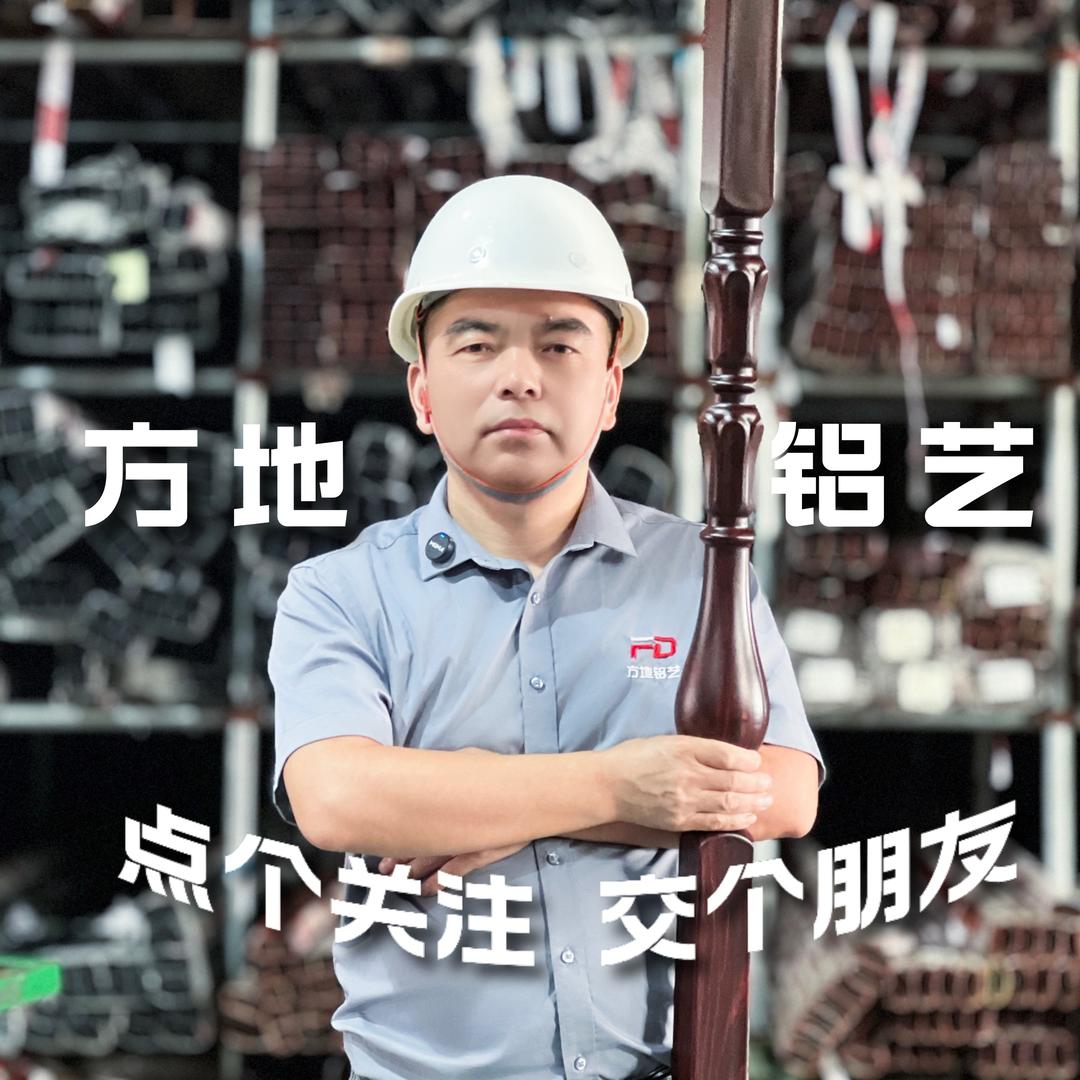 易时初-铝扶手型材厂家-湖南方地铝艺