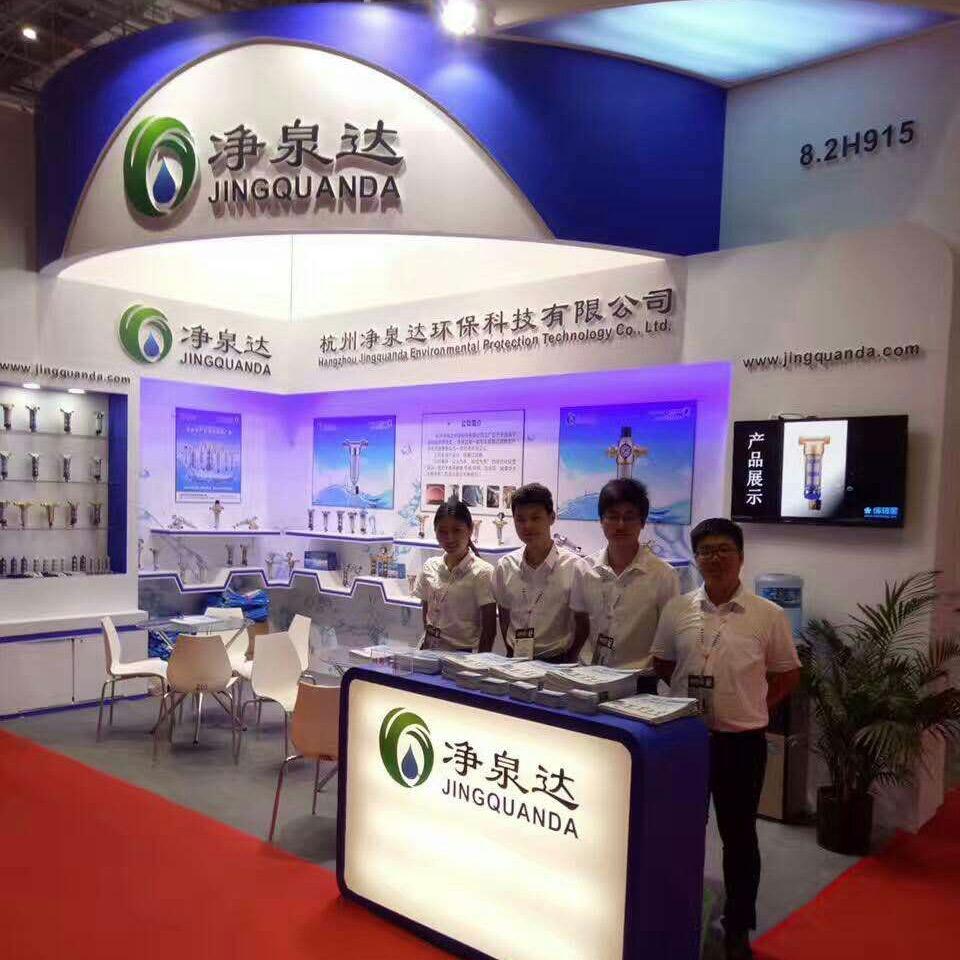 浙江净泉达前置过滤器