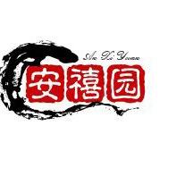 安禧园高品质服饰