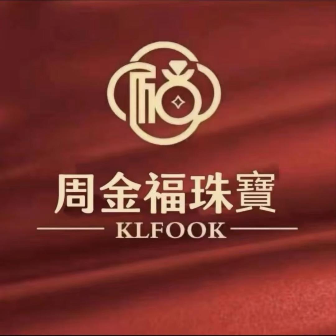 周金福开业大吉a