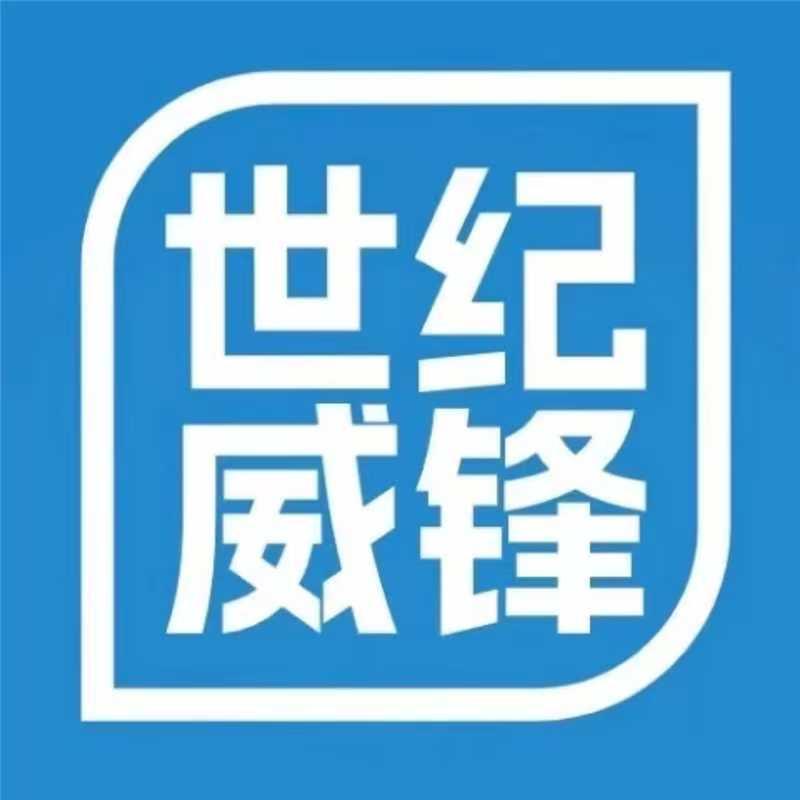 世纪威锋剧院店