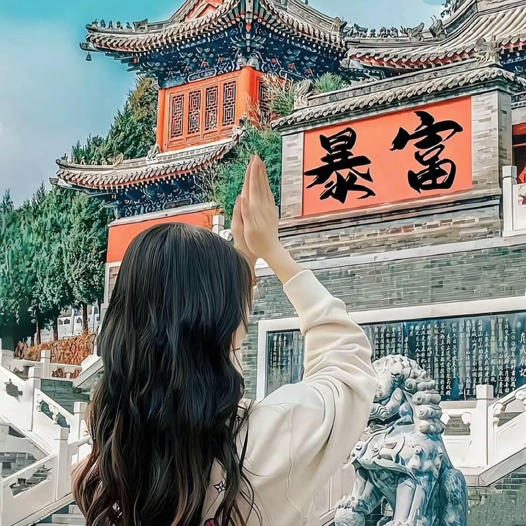 三妹