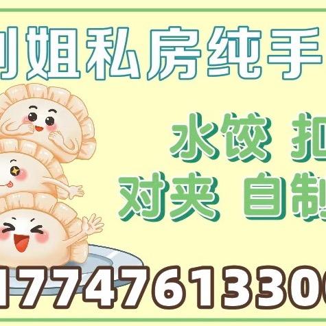 ල᭄🥀杰💞ꦿ᭄࿐