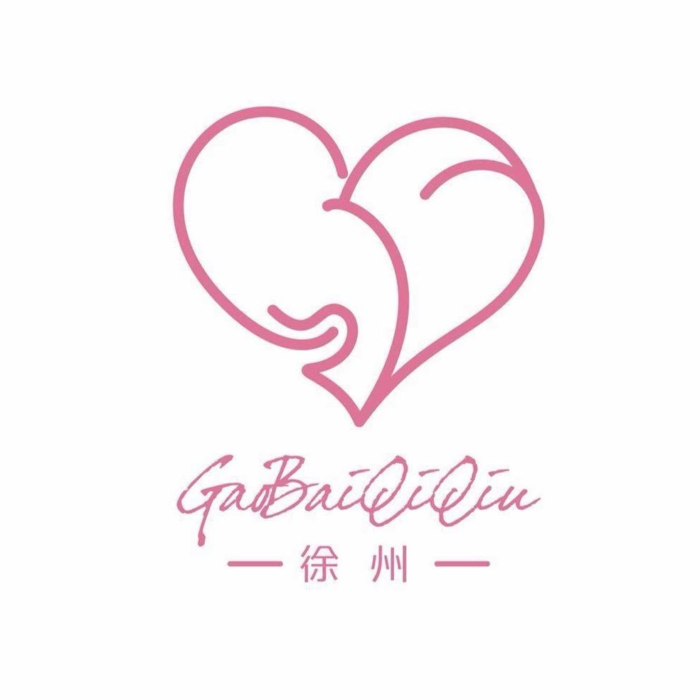 派对这样运营（徐州告白）