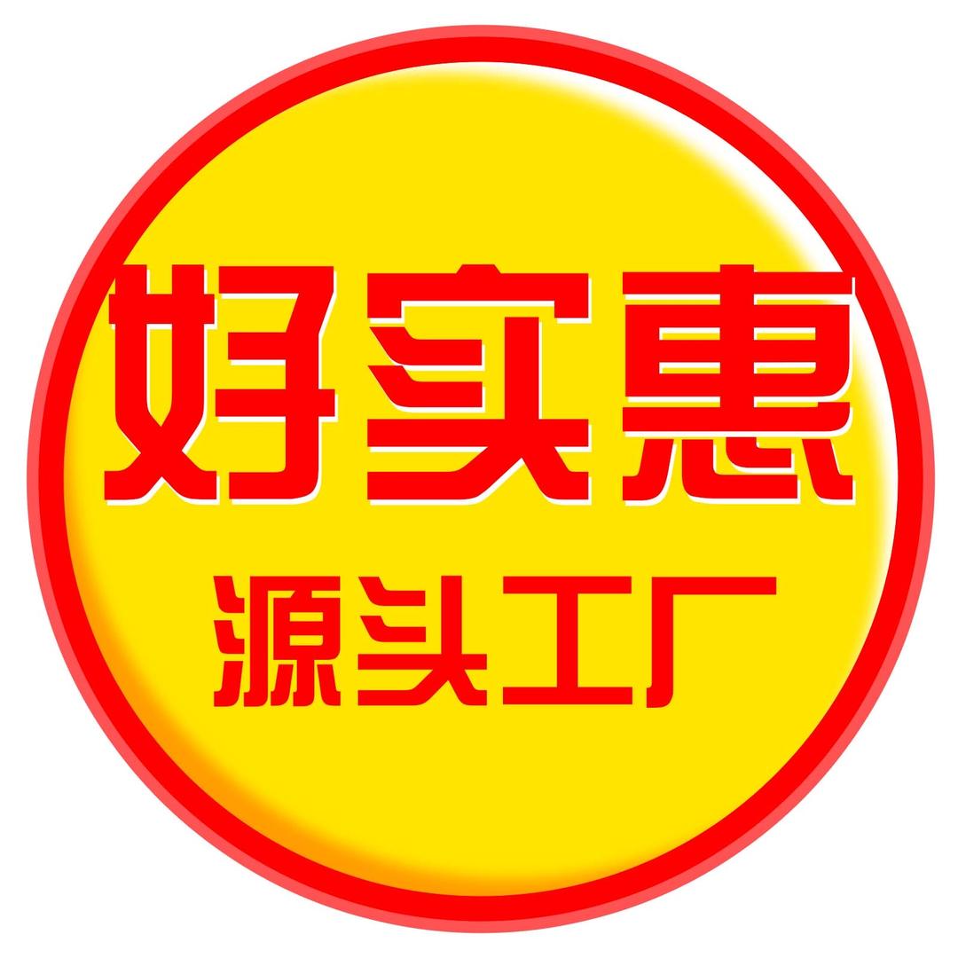 三笑美洁旗砚店