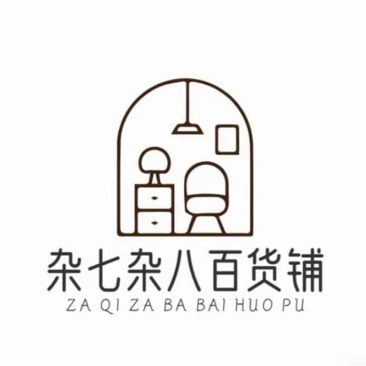 时光花园坊