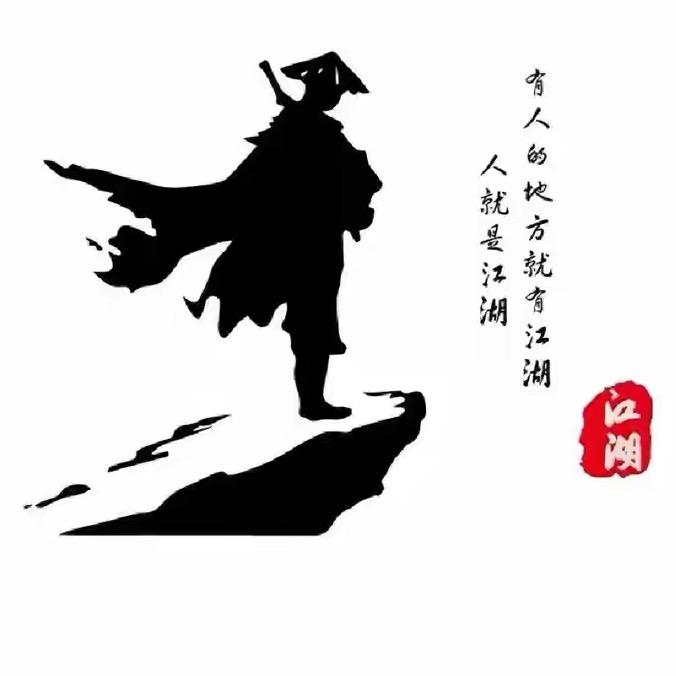 陌生的锅🉑