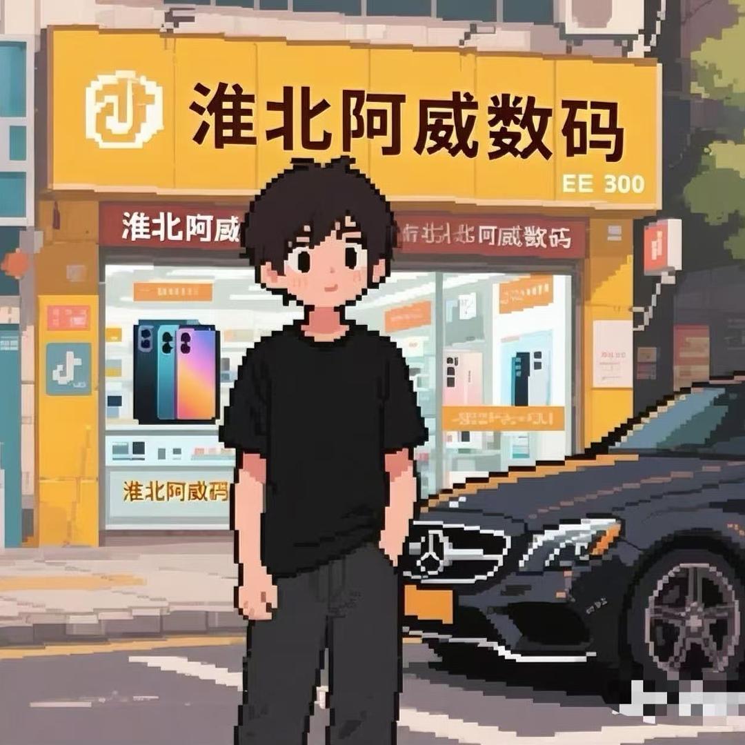 利嘉通讯-（高价回收版）