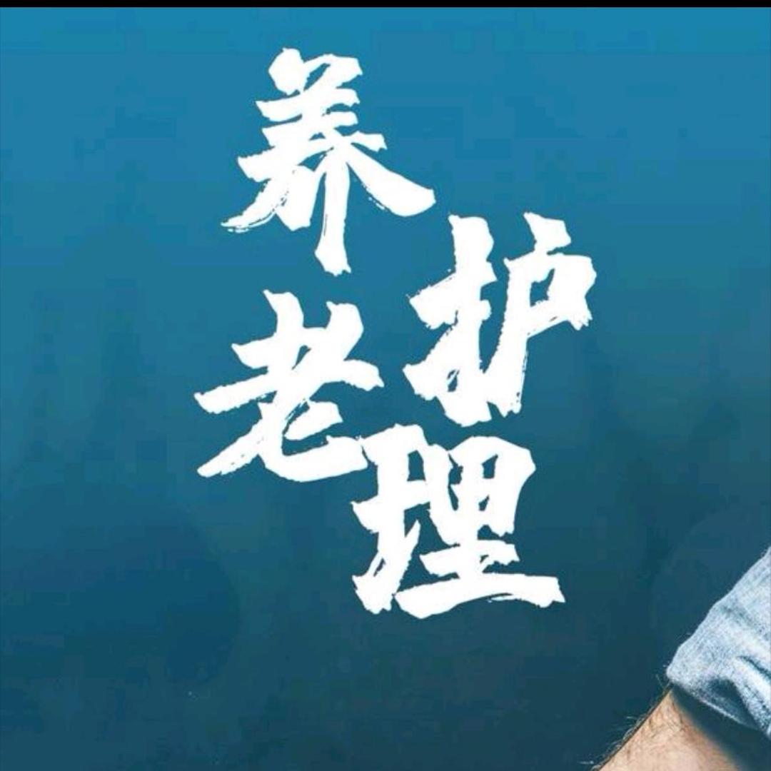 钟点工日常保洁不考证
