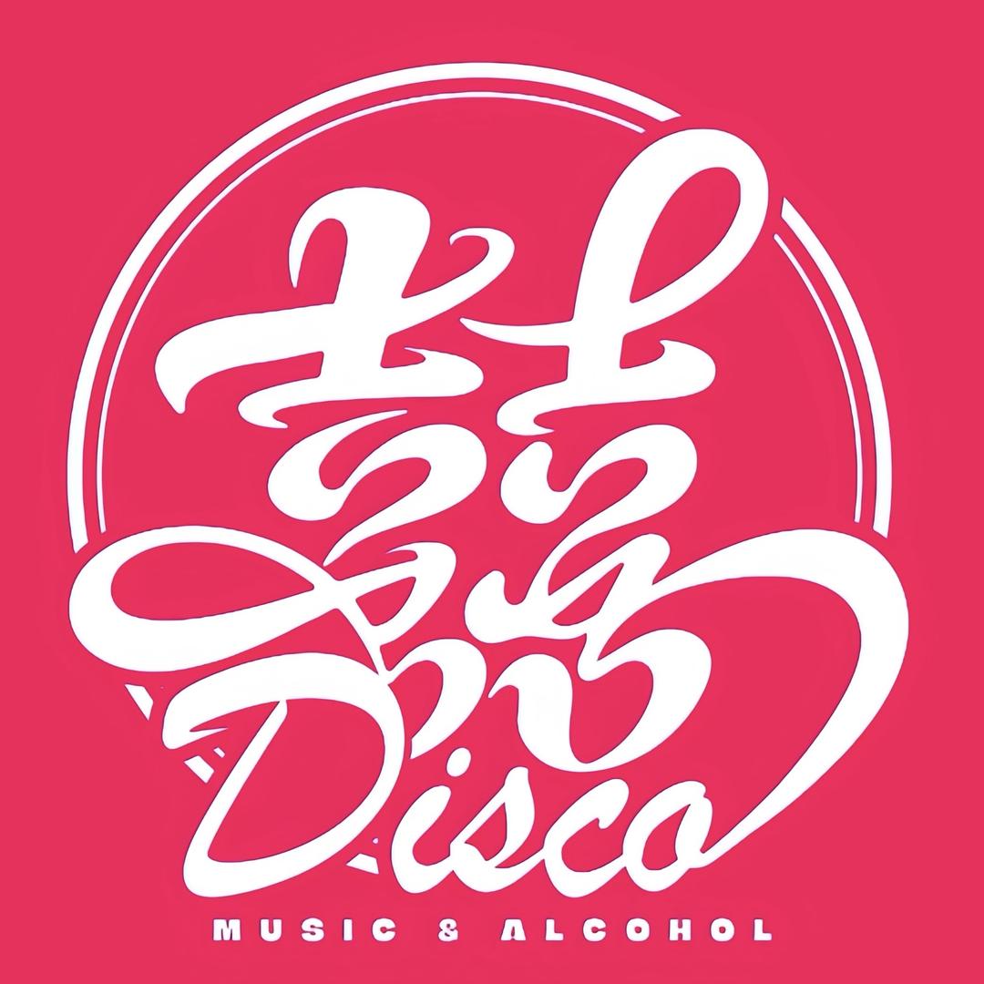 囍disco酒吧官方号