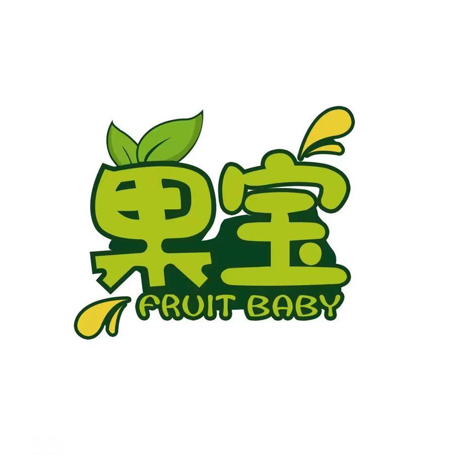 张猕猕果宝生鲜专卖店