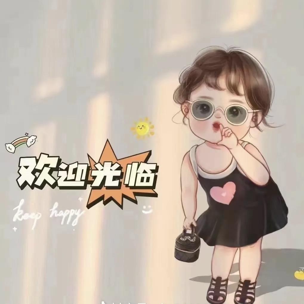 萍萍好物分享