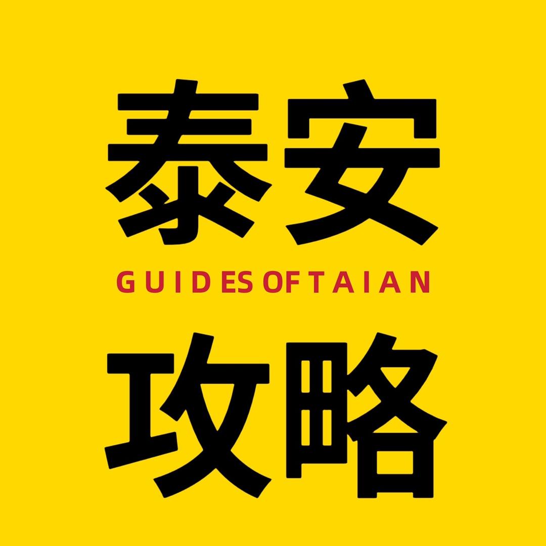 泰安钓鱼分享
