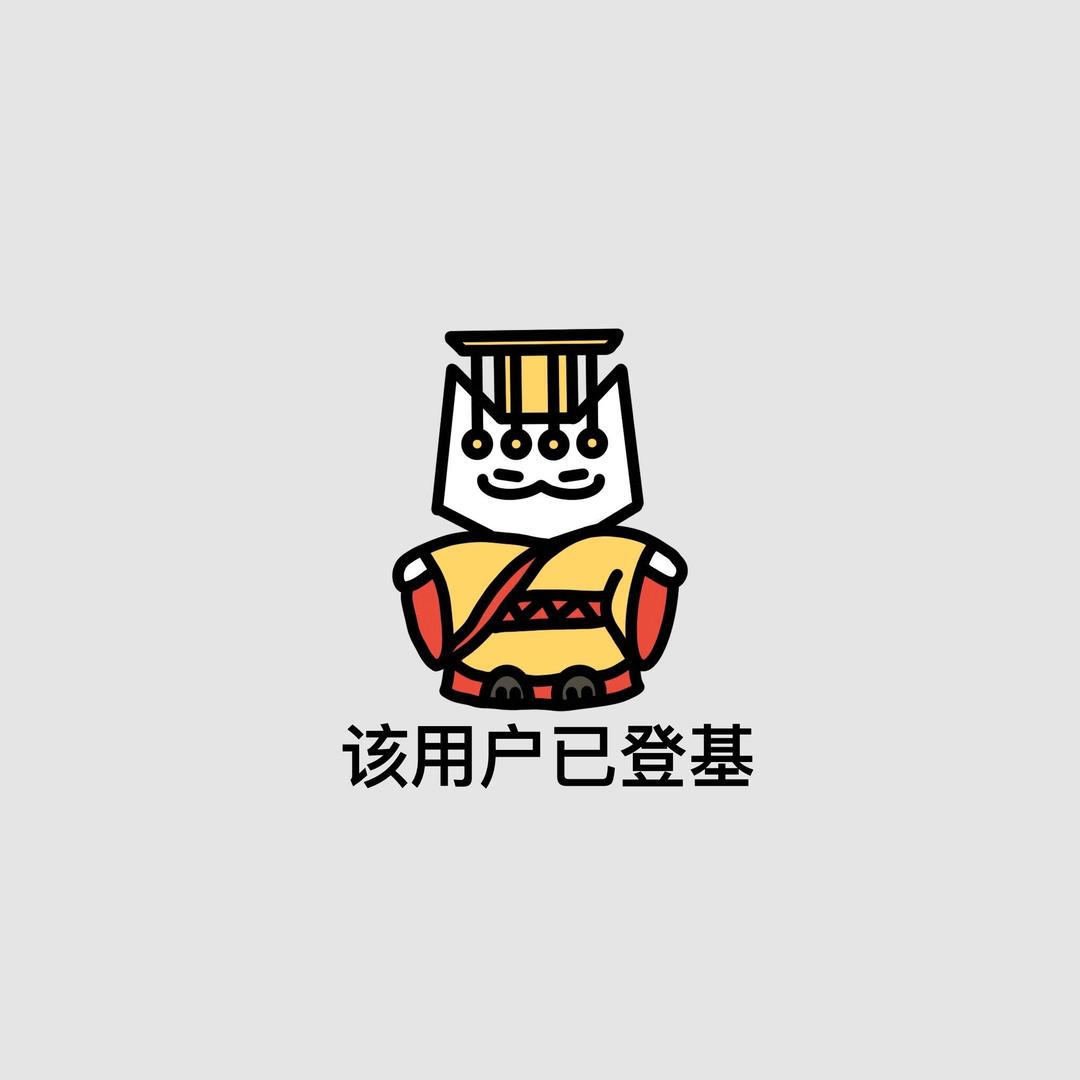 赤骥（三角洲）亏本猪