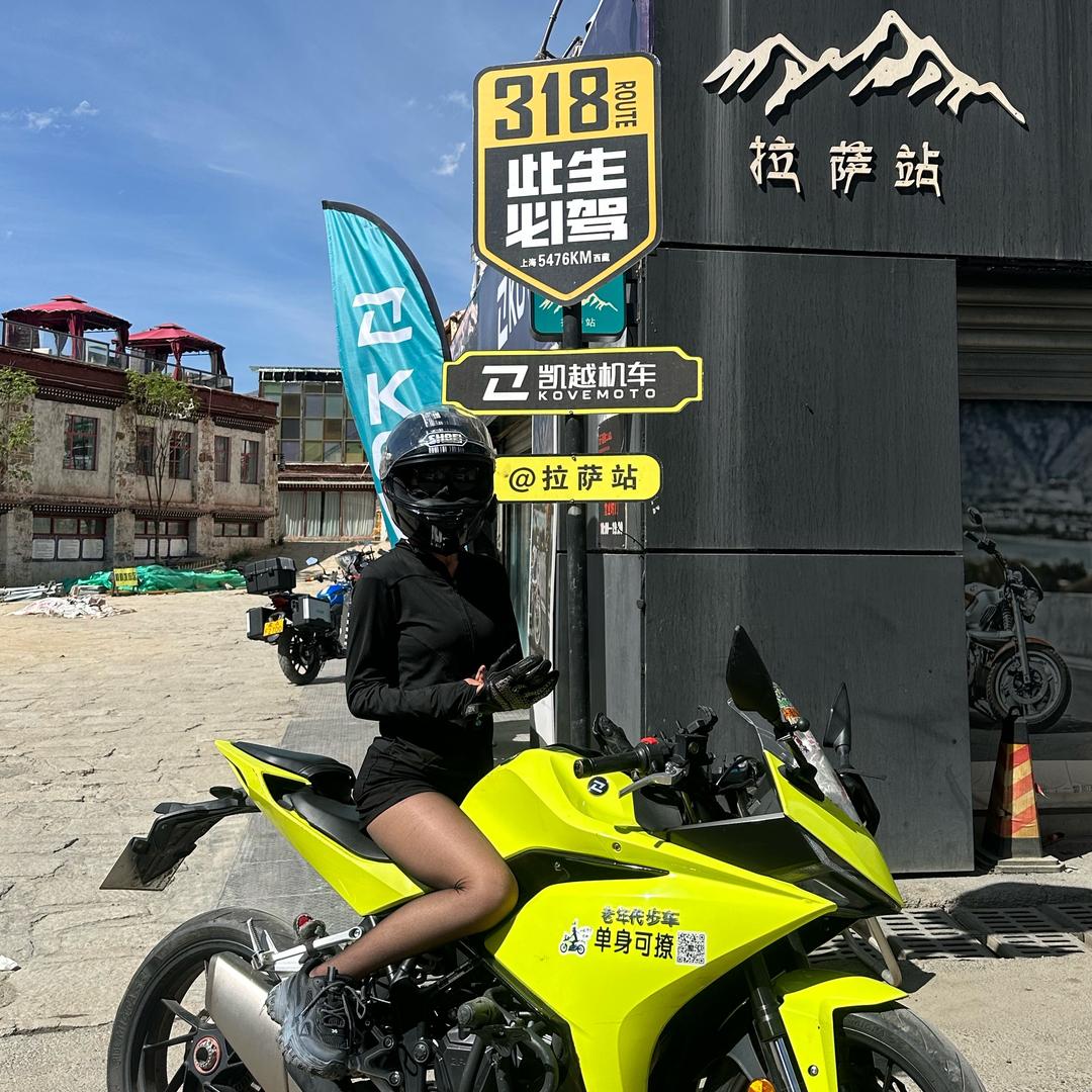 龙妹🏍️