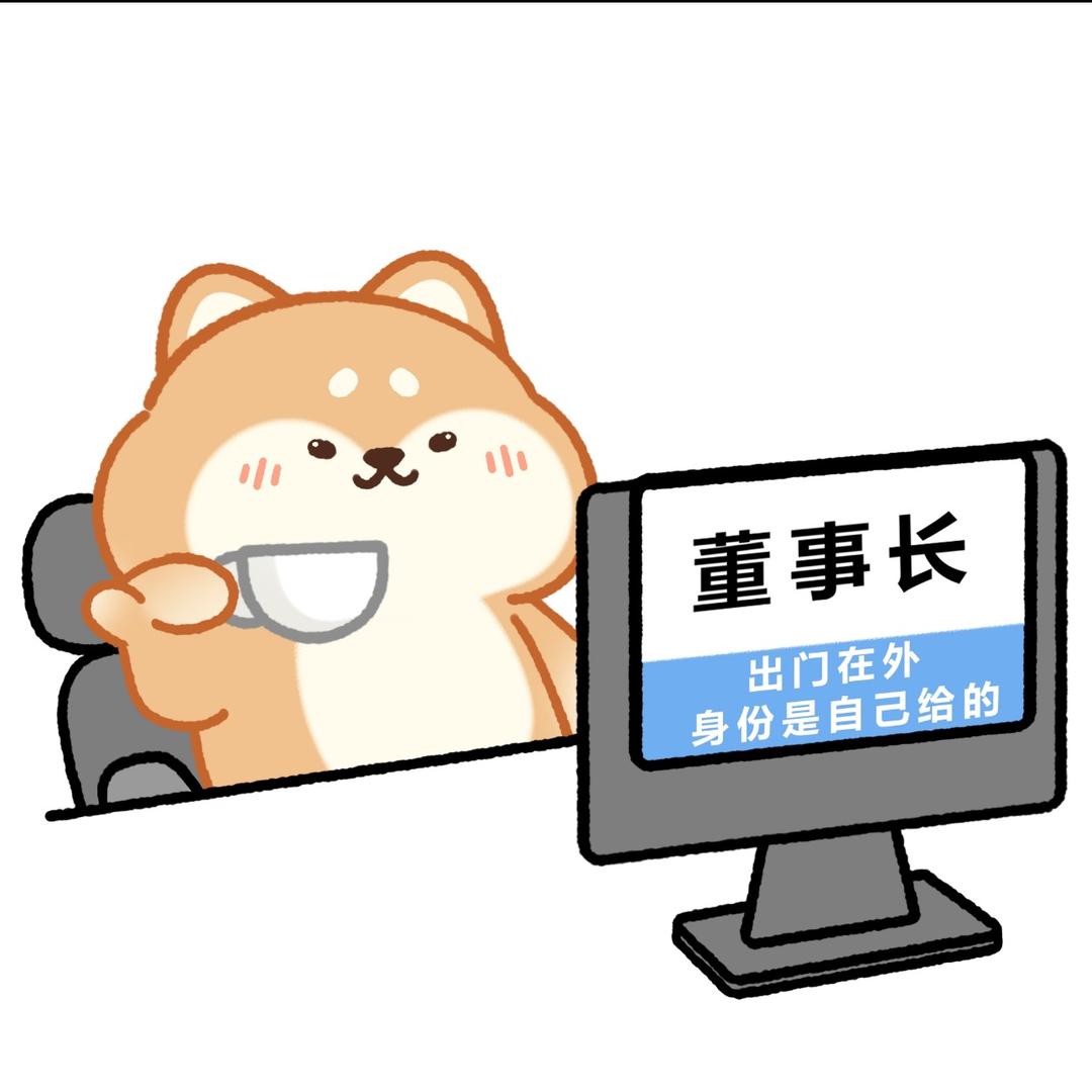 幸运的小菠萝