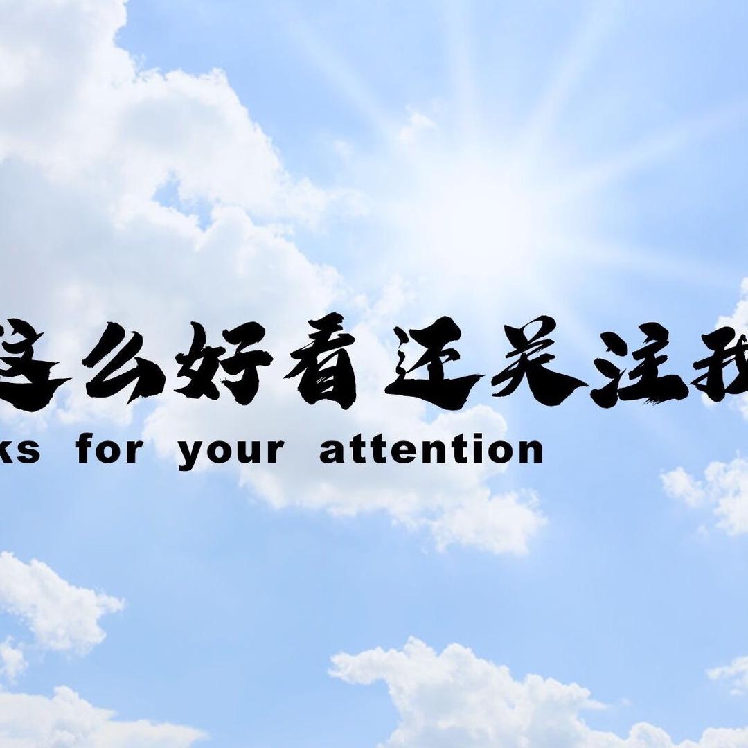元宝兄