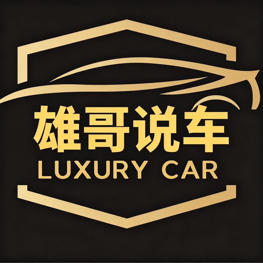 长沙雄哥二手车