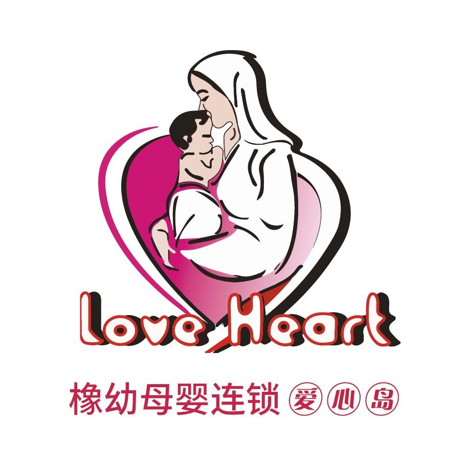 橡幼母婴爱心岛