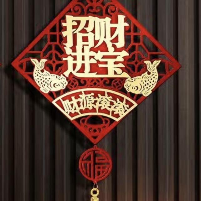 幸福有你小铺