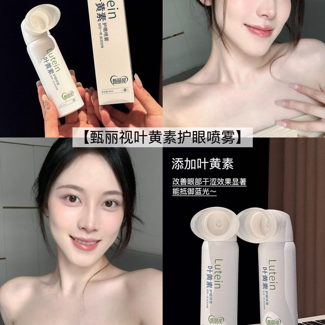 新沙化妆品