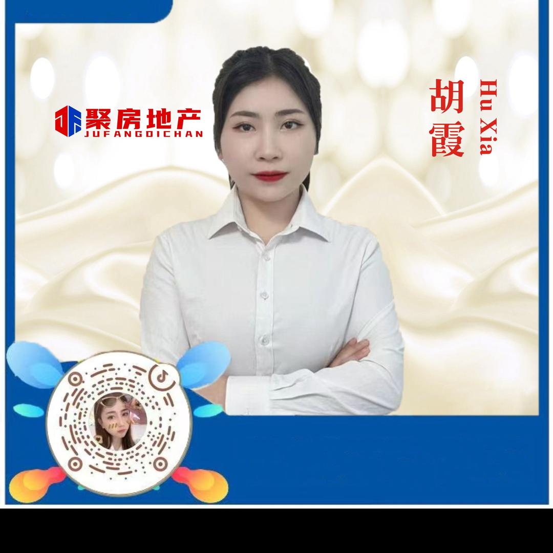 习水房产～霞妹