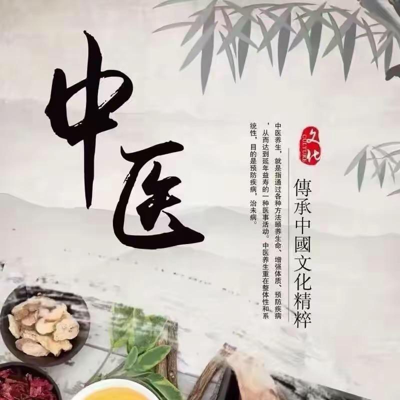 在线咨询处