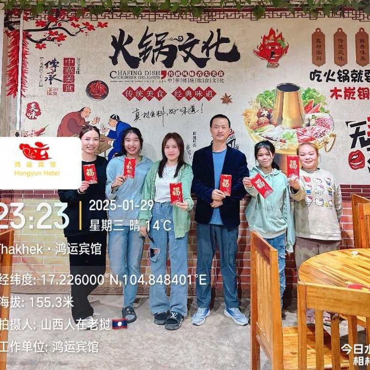 山西人在老挝🇱🇦