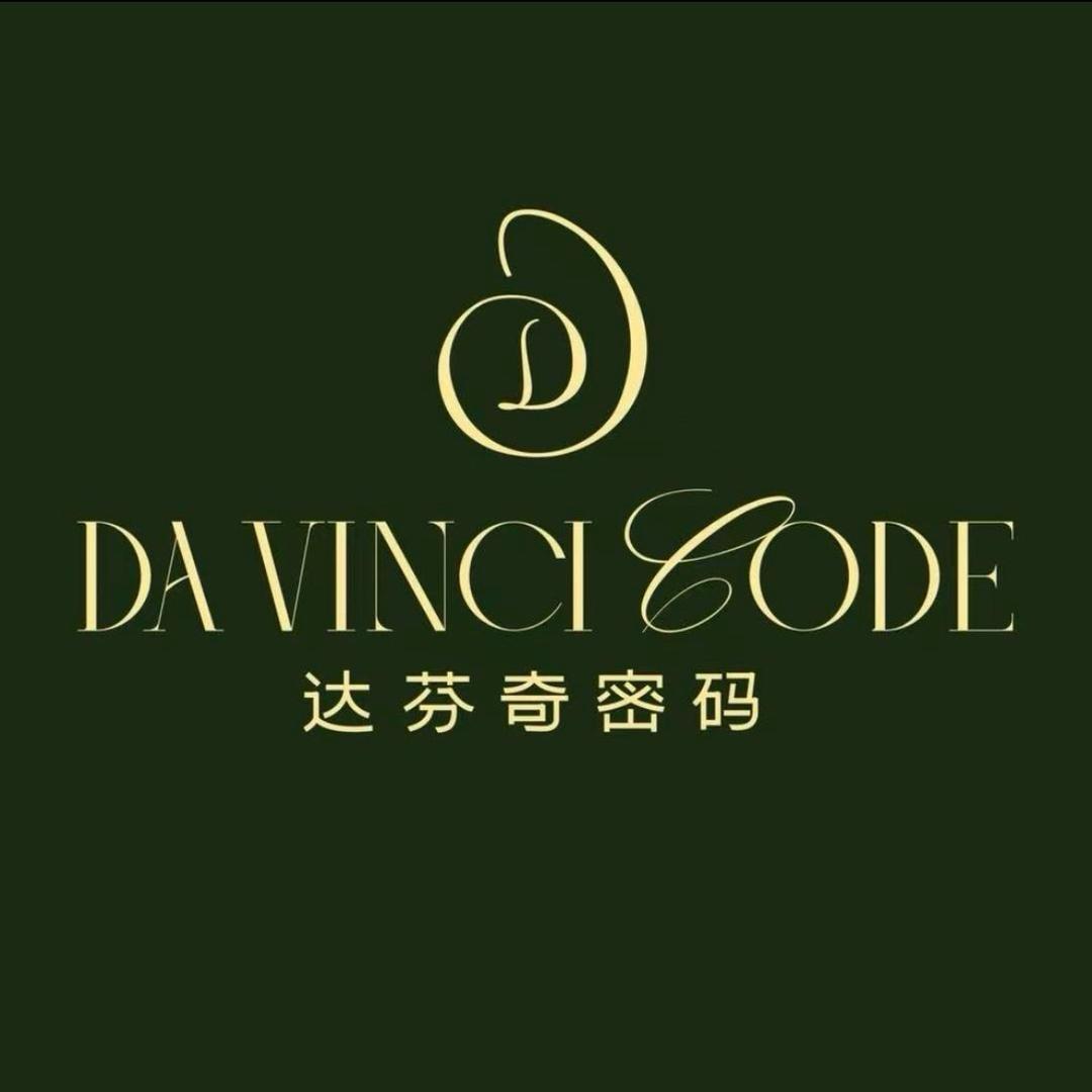 达芬奇密码美学馆