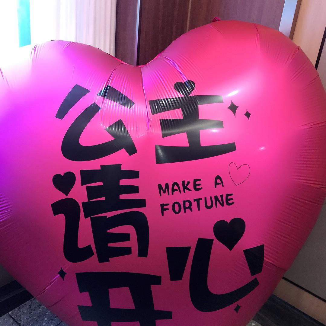 阿世