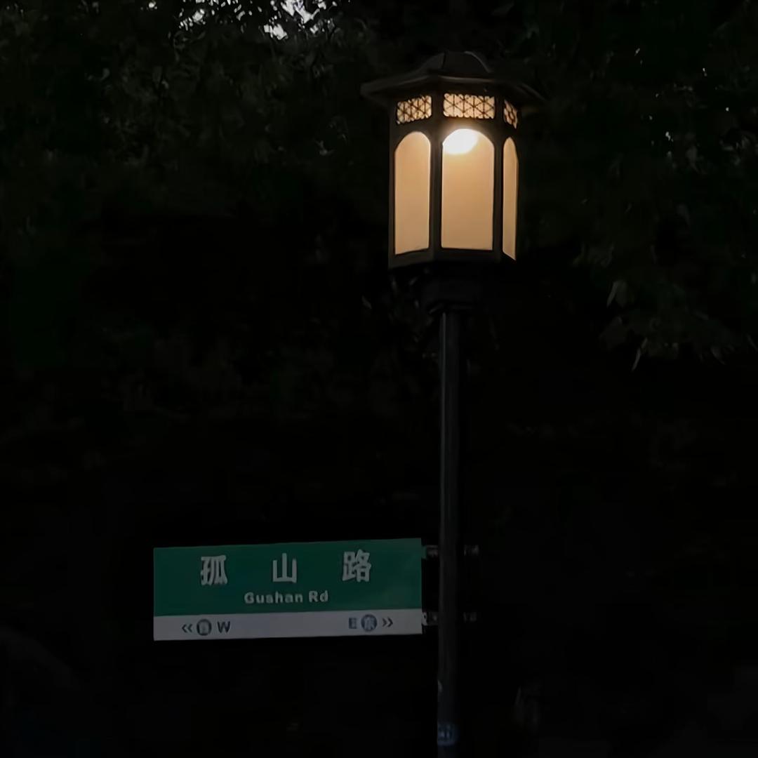 默 ～