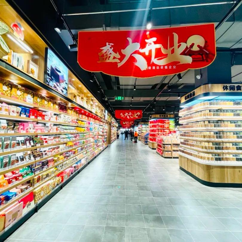 余妈妈精选折扣