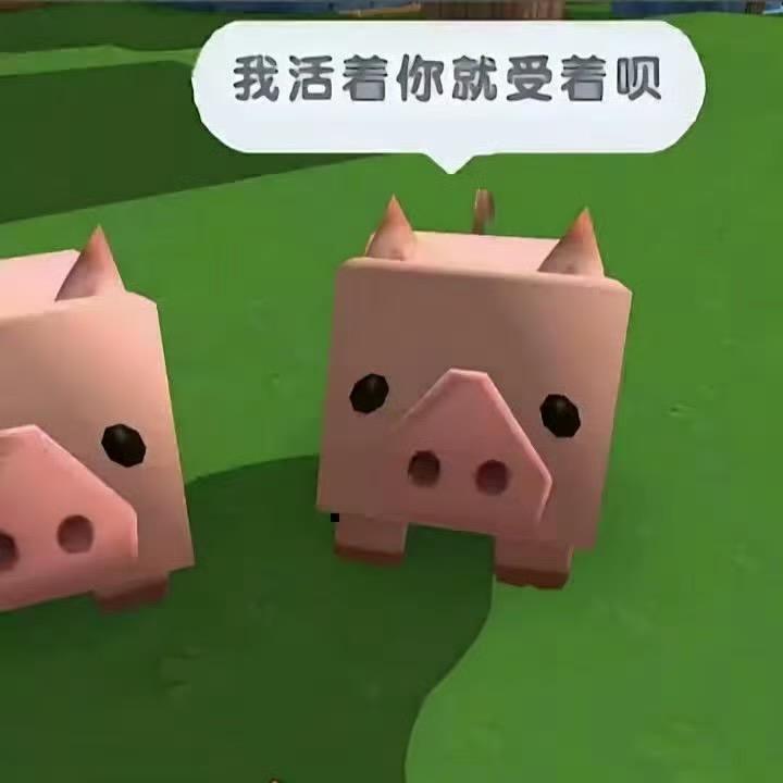 斤