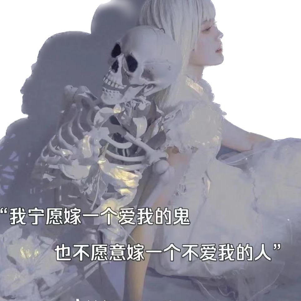 👀👀     㣻罖噩夢     👀