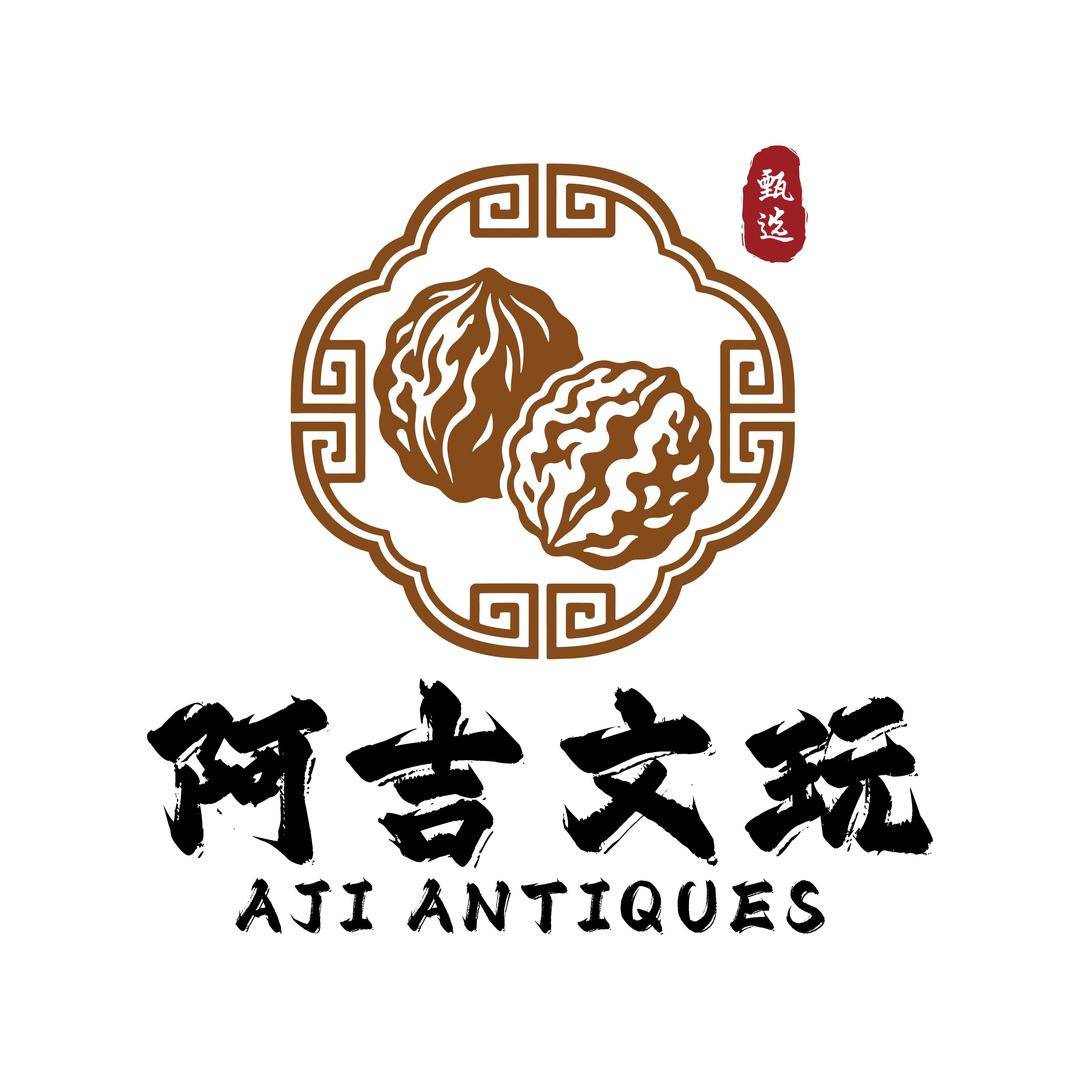 阿吉文玩【核桃甄选】