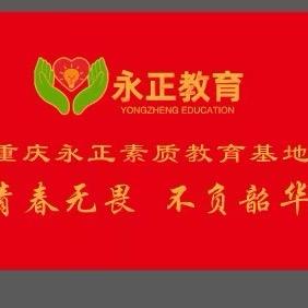 素质教育覃老师