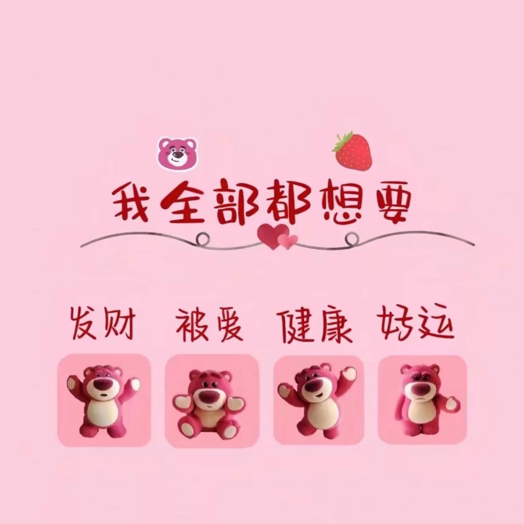 家有俩宝