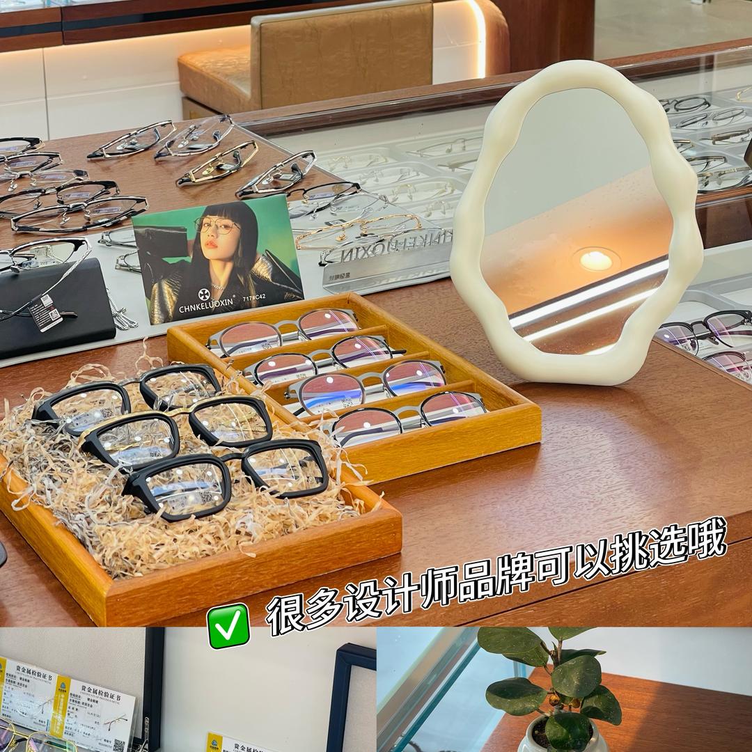 深圳眼镜集合店