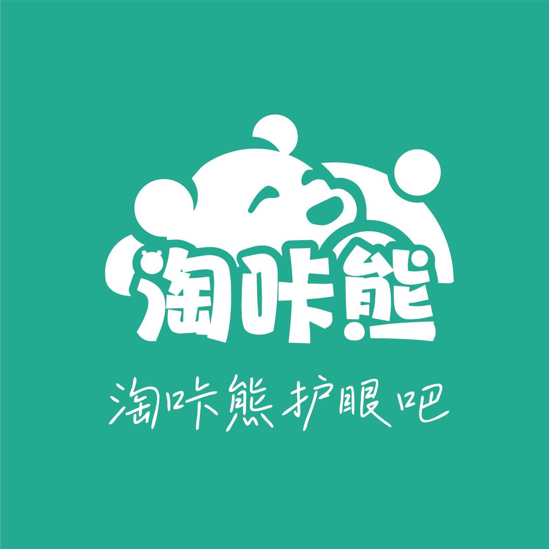 淘咔熊护眼吧(莆田店)