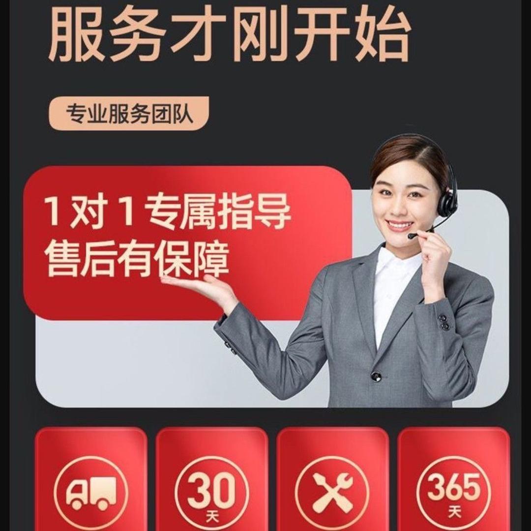 爱家数码厂家店