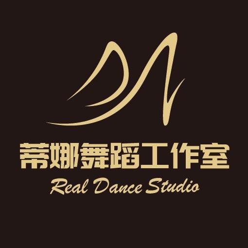 南昌蒂娜拉丁舞（教师班招生中）