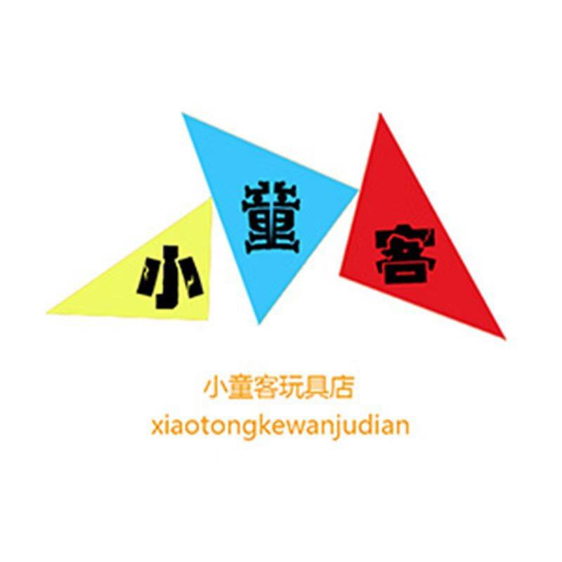 小童客玩具店