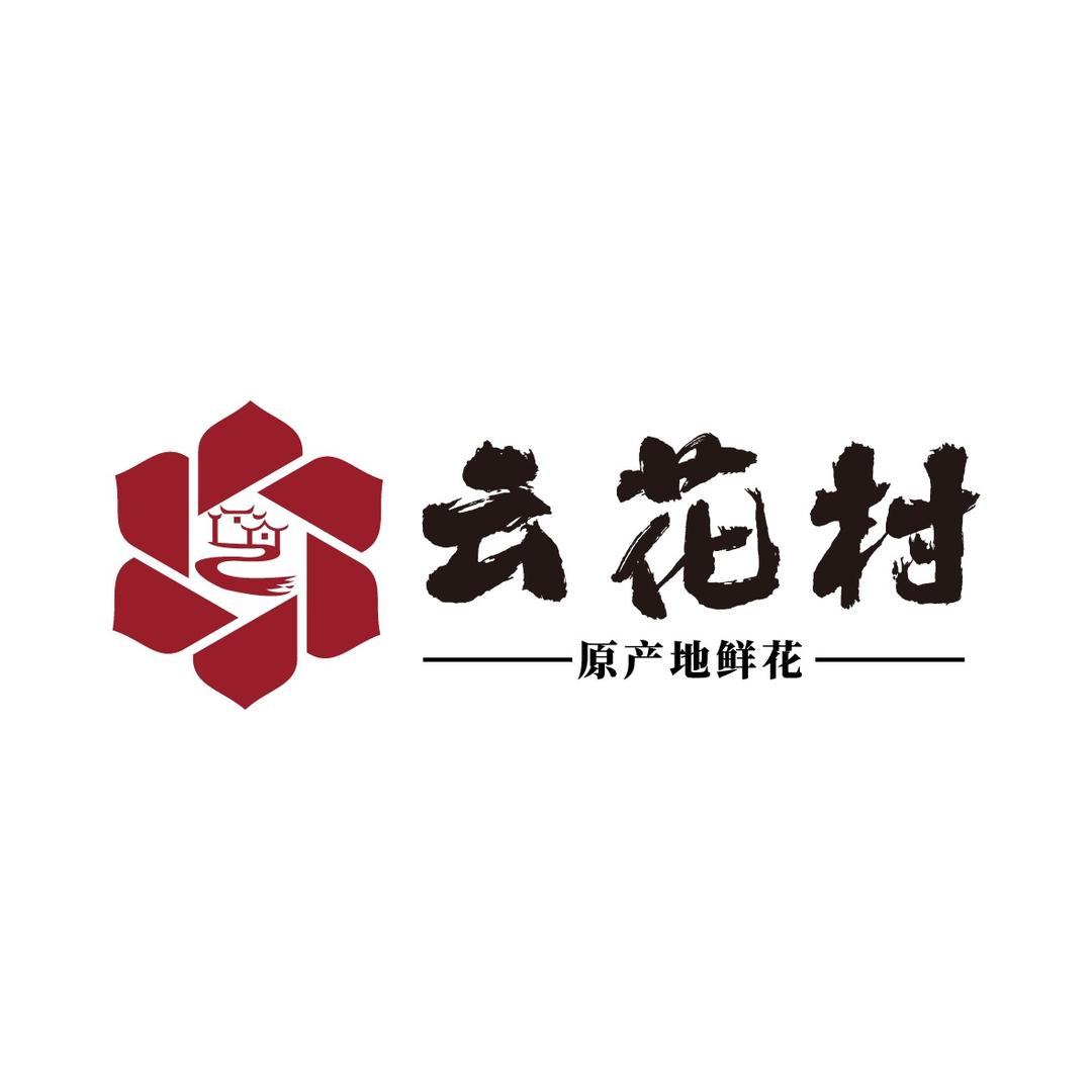 云花村2号店