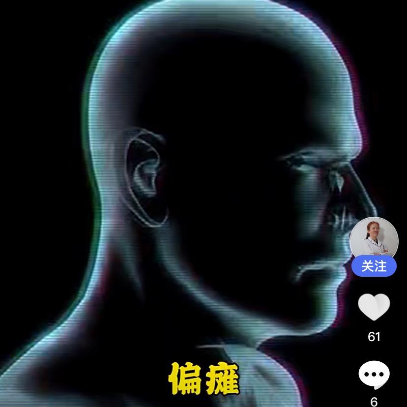 阿成哥