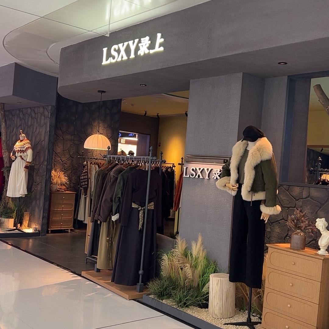 邢台逗号立方录上LSXY