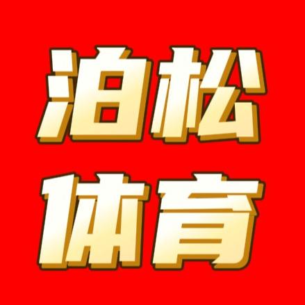泊松体育-竞界